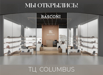 BASCONI в Columbus: новая точка притяжения
