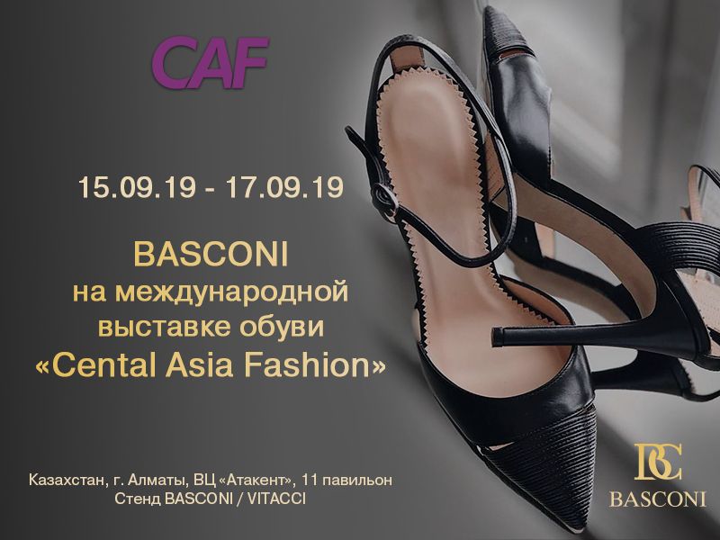 BASCONI представит коллекцию «Весна-Лето 2020» на выставке Central Asia Fashion!