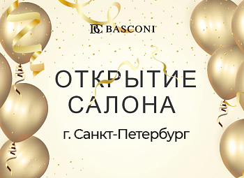 Открытие нового салона BASCONI в г. Санкт-Петербург