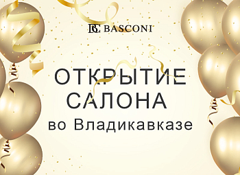 Переезд салона BASCONI во Владикавказе