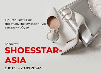 BASCONI ПРИГЛАШАЕТ ВАС НА ВЫСТАВКУ SHOESSTAR-ASIA ГДЕ МЫ ПОЗНАКОМИМ ВАС С ТРЕНДАМИ ВЕСНА-ЛЕТО 2025