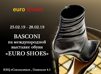 BASCONI на выставке Euro Shoes Premiere Collection